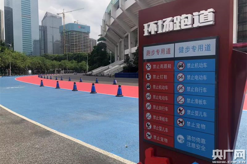 ayx爱游戏体育官方网站全国首条大型体育场外围塑胶跑道在广州竣工