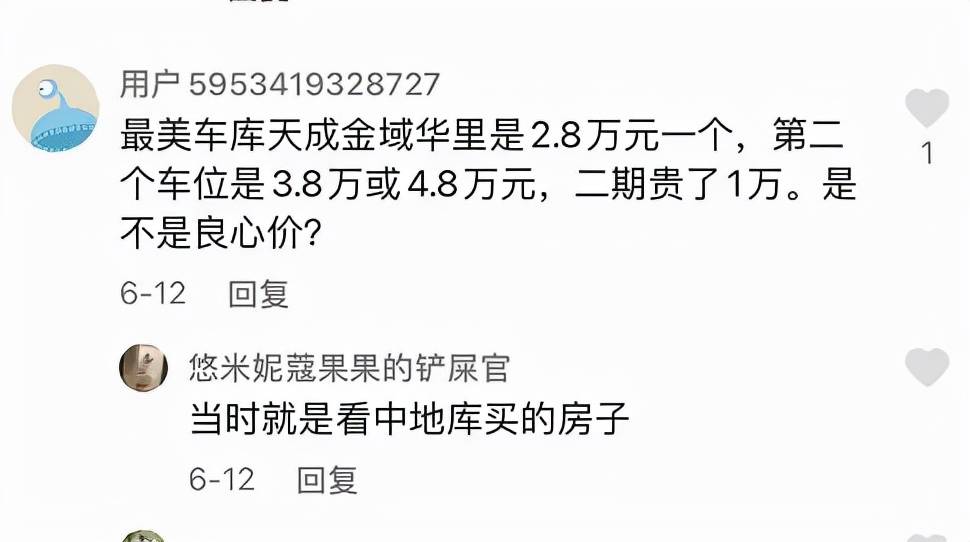 爱游戏体育APP官网入口六安5大优质车库出炉！最低只要28万个！同步曝光4大糟心(图1)