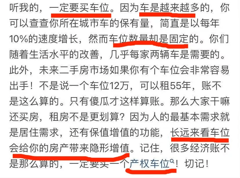 爱游戏体育APP官网入口六安5大优质车库出炉！最低只要28万个！同步曝光4大糟心(图8)