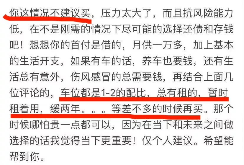 爱游戏体育APP官网入口六安5大优质车库出炉！最低只要28万个！同步曝光4大糟心(图12)