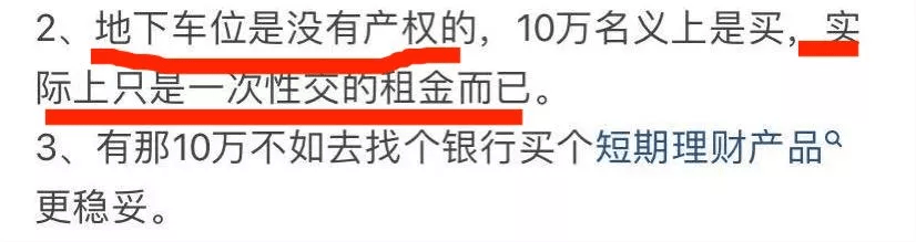 爱游戏体育APP官网入口六安5大优质车库出炉！最低只要28万个！同步曝光4大糟心(图11)