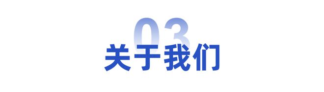 ayx爱游戏体育官方网站2023景观节免费观展报名预登记开始！(图4)