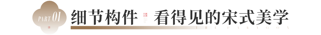 ayx爱游戏体育官方网站揭秘！实景近1：1还原效果图每一帧皆为！(图3)