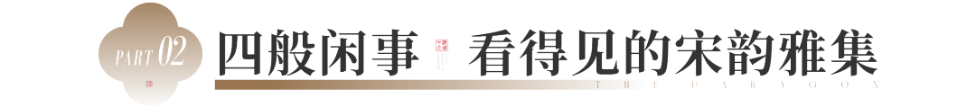 ayx爱游戏体育官方网站揭秘！实景近1：1还原效果图每一帧皆为！(图5)