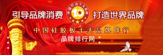 ayx爱游戏体育官方网站新国标塑胶跑道中国塑胶跑道十大名牌中国塑胶跑道品牌排行国(图1)