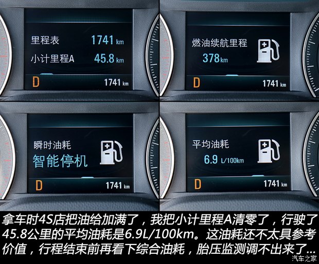 ayx爱游戏体育官方网站后排地板是平的！静态评测长城腾翼C30(图3)