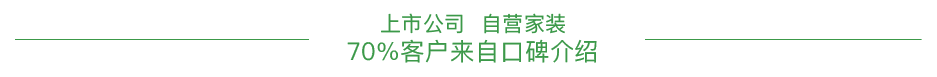 ayx爱游戏体育官方网站家用塑胶地板介绍 家用塑胶地板效果图(图6)