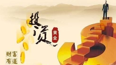 爱游戏体育APP官网入口投资纸黄金必知的四个要点