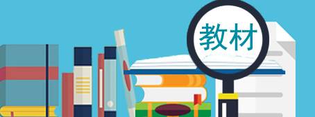 ayx爱游戏体育官方网站2016中国教育的高度、深度、温度、力度 在@微言教育！(图3)