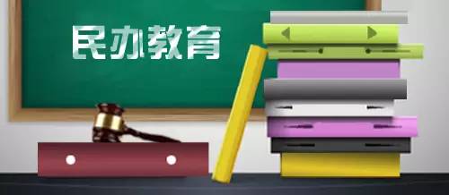 ayx爱游戏体育官方网站2016中国教育的高度、深度、温度、力度 在@微言教育！(图10)