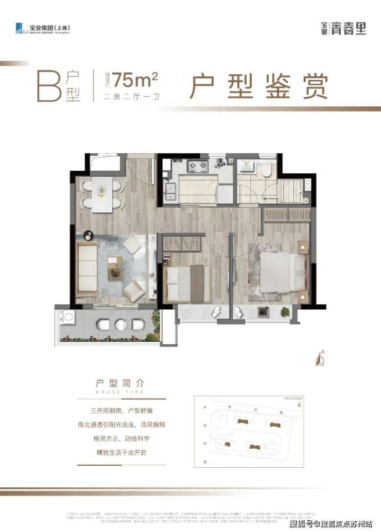 爱游戏体育APP官网入口宝业青春里售楼处(欢迎您)宝业青春里首页网站_售楼处楼盘(图9)