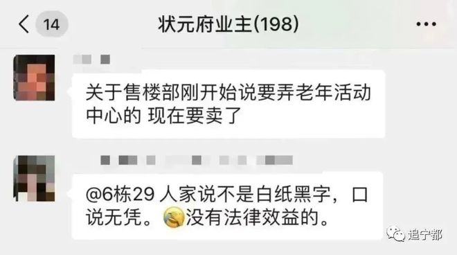 爱游戏体育APP官网入口赣州某小区业主爆新房严重渗水、开裂业主苦不堪言！(图2)