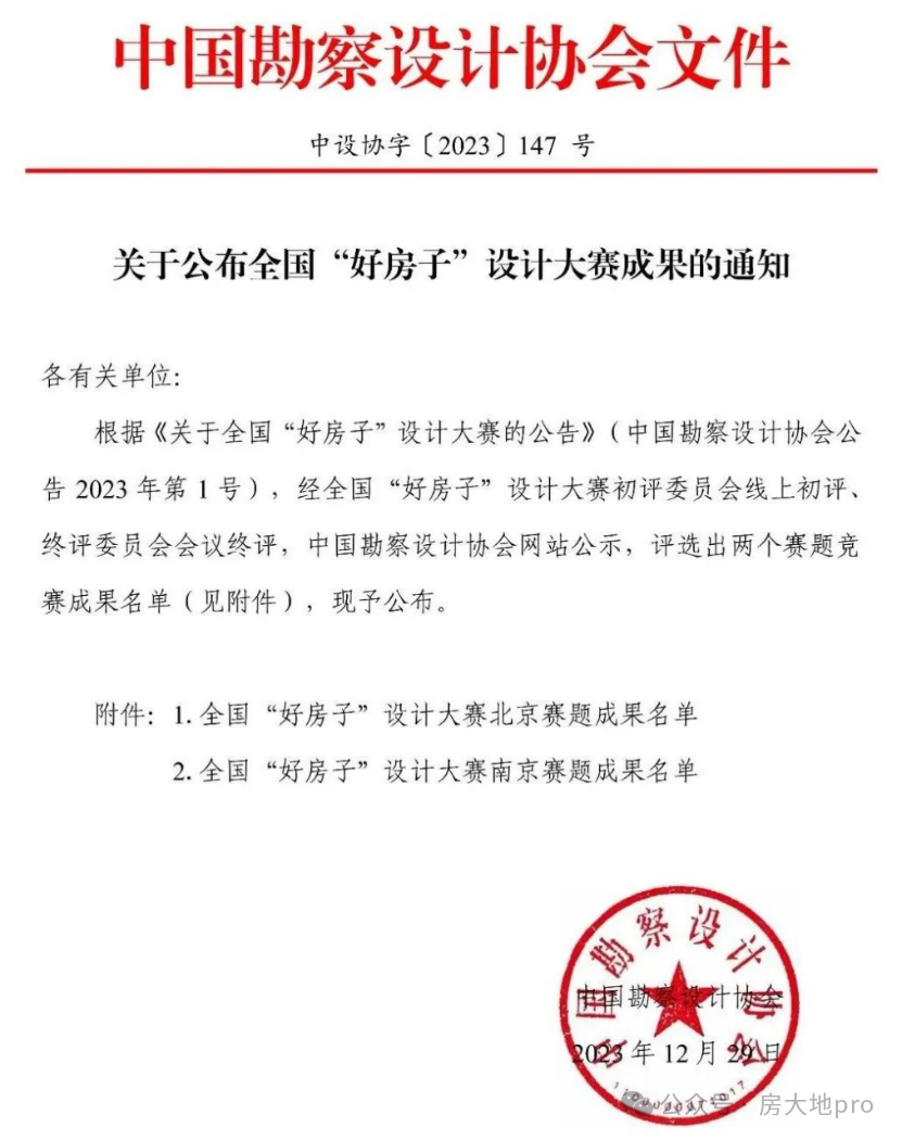 ayx爱游戏体育官方网站北京楼市：生命科学园新盘8月10日认筹周边三甲医院林立龙(图3)