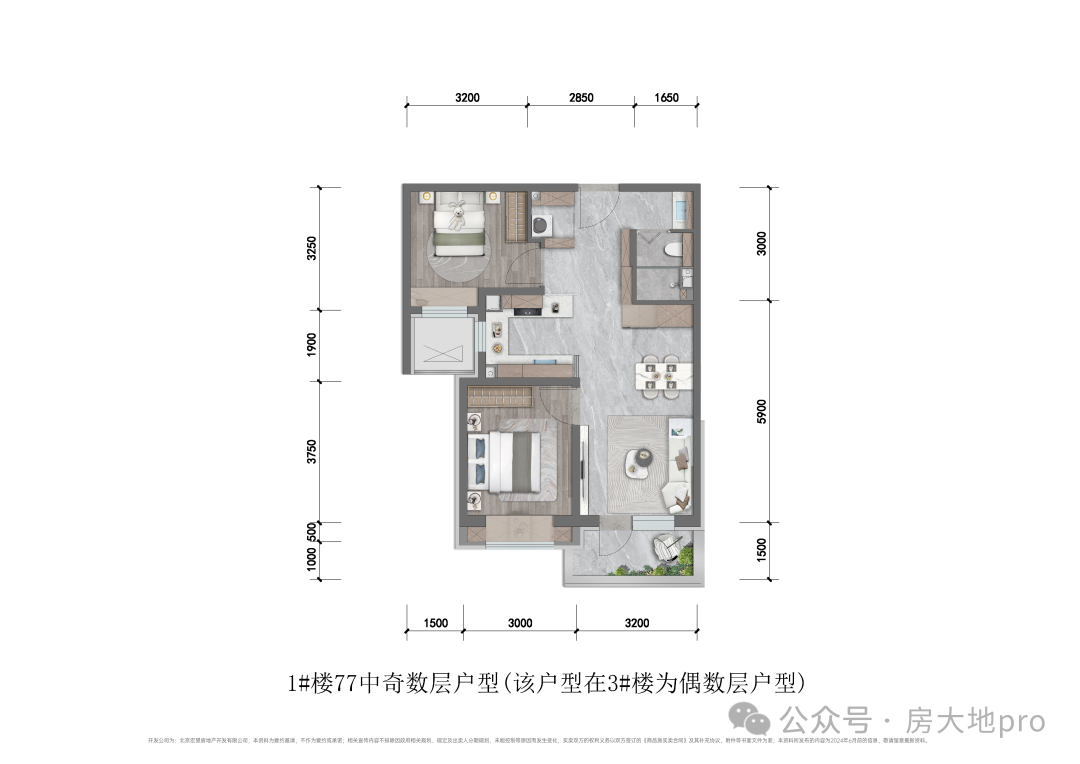 ayx爱游戏体育官方网站北京楼市：生命科学园新盘8月10日认筹周边三甲医院林立龙(图23)