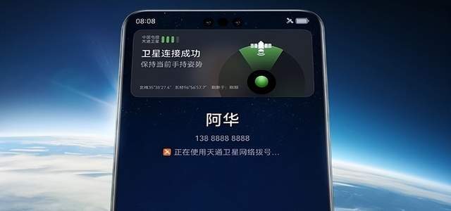 ayx爱游戏体育官方网站华为Mate60 RS非凡大师压轴登场直板旗舰手机中的顶(图5)