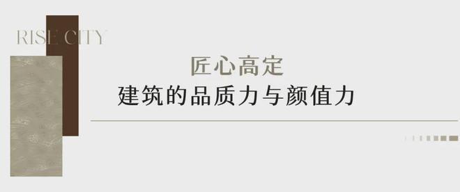 爱游戏体育APP官网入口福州首开融创榕耀之城售楼处电线首页→楼盘百科→官网详情(图1)