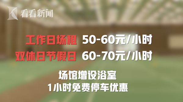 爱游戏体育APP官网入口变思路找出路！3000平米展厅变羽毛球馆 性价比高成网红(图5)